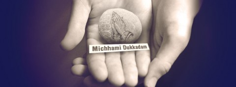 Michhami-Dukkadam