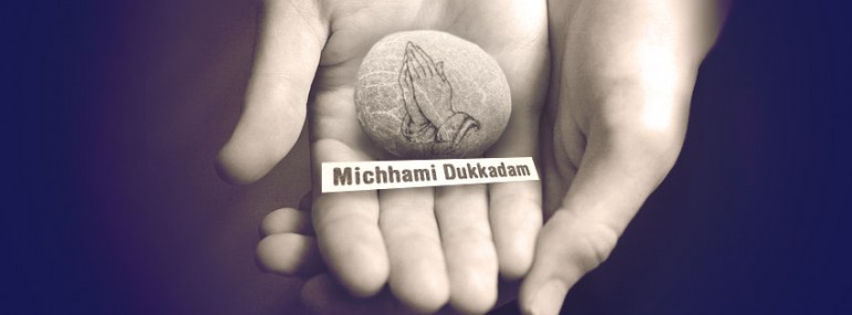 Michhami-Dukkadam